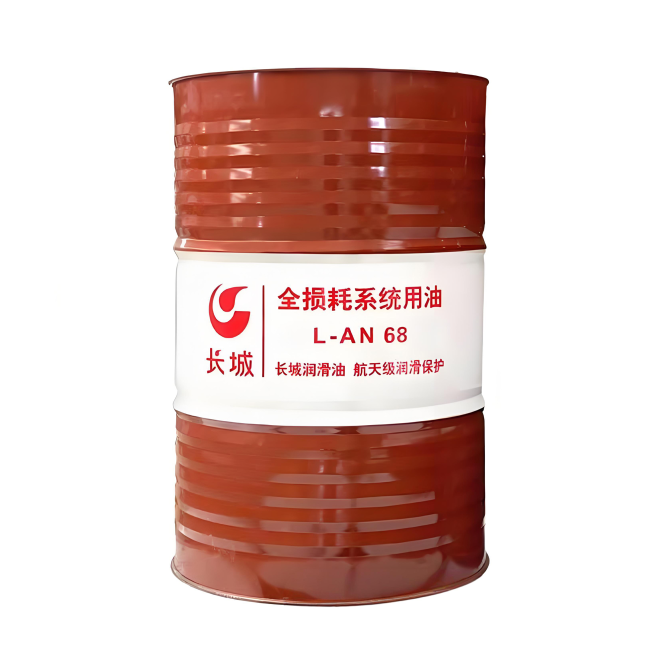 黑龙江长城全损耗系统用油